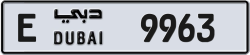 Plate number Dubai 9963 code E For sale