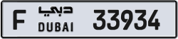 Plate number Dubai 33934 code F For sale