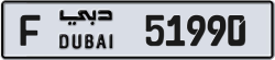 Plate number Dubai 51990 code F For sale