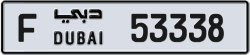 Plate number Dubai 53338 code F For sale