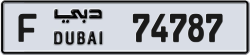 Plate number Dubai 74787 code F For sale