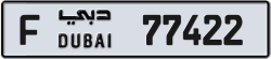 Plate number Dubai 77422 code F For sale