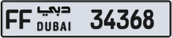 Plate number Dubai 34368 code FF For sale