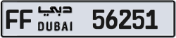 Plate number Dubai 56251 code FF For sale