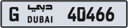 Plate number Dubai 40466 code G For sale