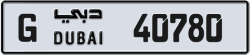 Plate number Dubai 40780 code G For sale