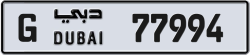 Plate number Dubai 77994 code G For sale