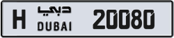 Plate number Dubai 20080 code H For sale