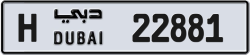 Plate number Dubai 22881 code H For sale