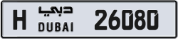 Plate number Dubai 26080 code H For sale