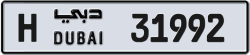 Plate number Dubai 31992 code H For sale