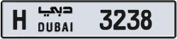 Plate number Dubai 3238 code H For sale