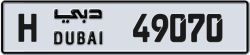 Plate number Dubai 49070 code H For sale