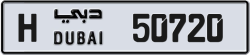 Plate number Dubai 50720 code H For sale
