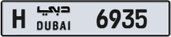 Plate number Dubai 6935 code H For sale