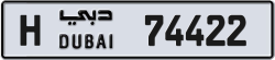 Plate number Dubai 74422 code H For sale