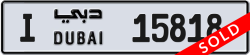 Plate number Dubai 15818 code I For sale