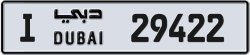 Plate number Dubai 29422 code I For sale