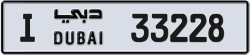 Plate number Dubai 33228 code I For sale