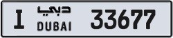 Plate number Dubai 33677 code I For sale