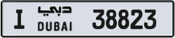 Plate number Dubai 38823 code I For sale