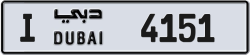 Plate number Dubai 4151 code I For sale