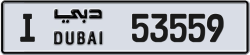 Plate number Dubai 53559 code I For sale