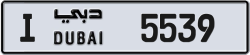 Plate number Dubai 5539 code I For sale