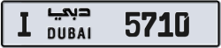 Plate number Dubai 5710 code I For sale