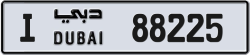 Plate number Dubai 88225 code I For sale