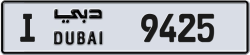Plate number Dubai 9425 code I For sale