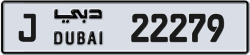 Plate number Dubai 22279 code J For sale
