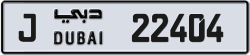 Plate number Dubai 22404 code J For sale