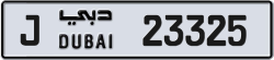 Plate number Dubai 23325 code J For sale