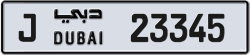Plate number Dubai 23345 code J For sale