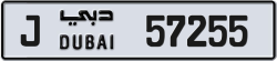 Plate number Dubai 57255 code J For sale