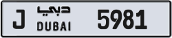 Plate number Dubai 5981 code J For sale