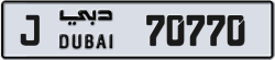 Plate number Dubai 70770 code J For sale