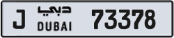 Plate number Dubai 73378 code J For sale