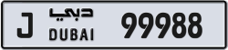 Plate number Dubai 99988 code J For sale