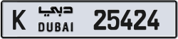Plate number Dubai 25424 code K For sale