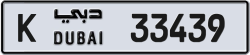 Plate number Dubai 33439 code K For sale