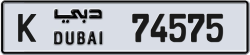 Plate number Dubai 74575 code K For sale