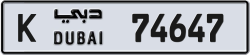 Plate number Dubai 74647 code K For sale
