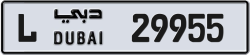 Plate number Dubai 29955 code L For sale