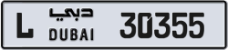Plate number Dubai 30355 code L For sale