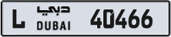 Plate number Dubai 40466 code L For sale
