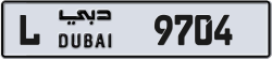 Plate number Dubai 9704 code L For sale