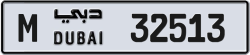 Plate number Dubai 32513 code M For sale