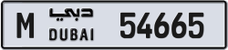 Plate number Dubai 54665 code M For sale